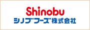 シノブフーズ株式会社