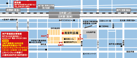 会場案内図